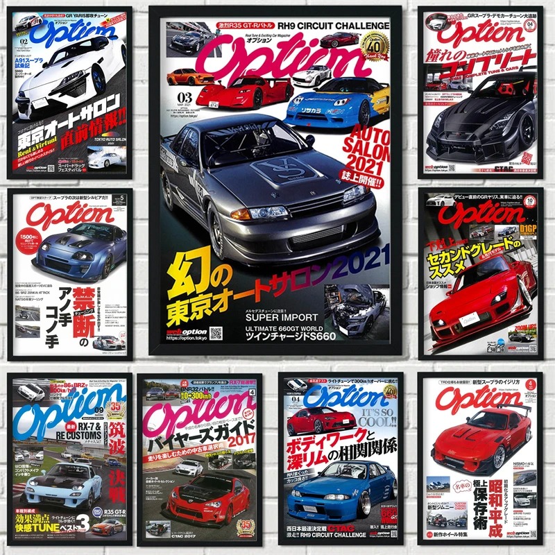 Luxury Lifestyle Magazine - Pop Japan City Luxe Auto Magazine