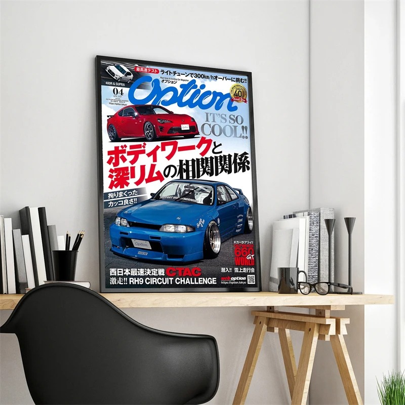 Pop Japan City Luxe Auto Magaz - Luxury Lifestyle Magazine recensie en prijs